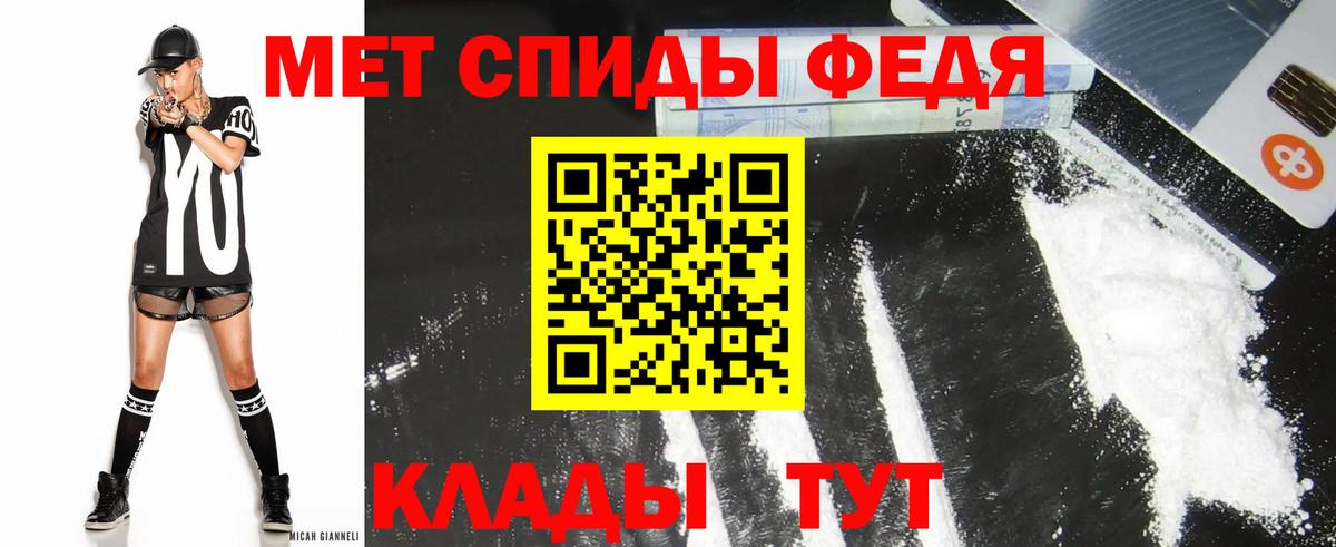 Усинск  АМФ  Вход с VPN  АМФЕТАМИН 97% 