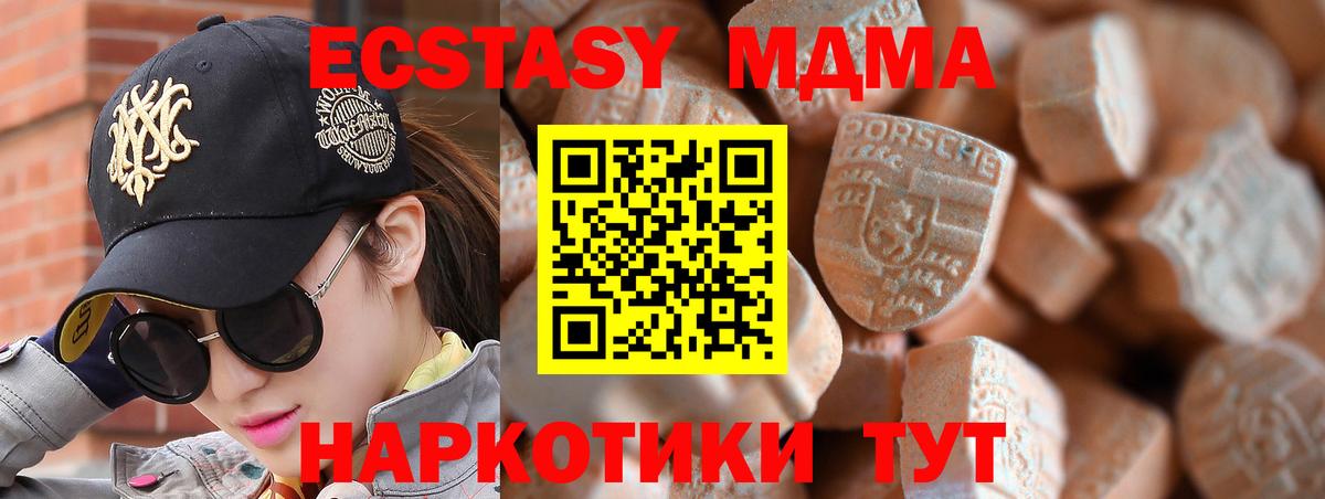 Экстази mix  Вход с VPN  Экстази  Усинск  hydra как войти  ЭКСТАЗИ louis Vuitton 