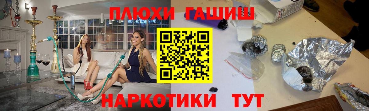 Усинск  ГАШИШ AMNESIA HAZE  Вход с VPN  ГАШИШ Premium 