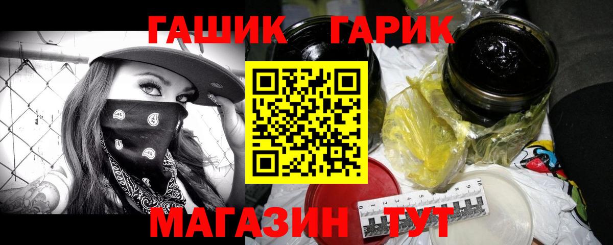 Гашиш AMNESIA HAZE Усинск