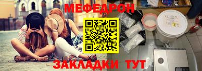 прущие крисы Лесосибирск