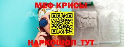 прущие крисы Лесосибирск