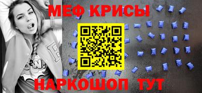 прущие крисы Лесосибирск