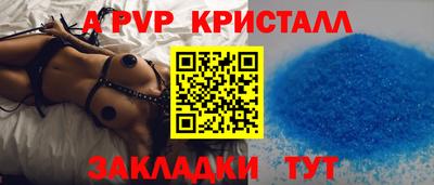 гашик Ликино-Дулёво