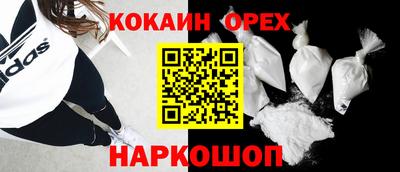 mdma Ливны