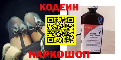 прущие крисы Лесосибирск