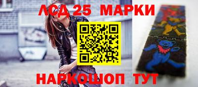 прущие крисы Лесосибирск