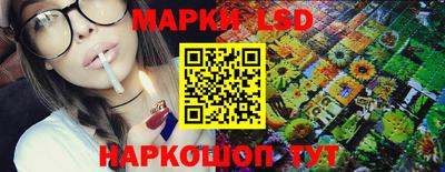 гашик Ликино-Дулёво