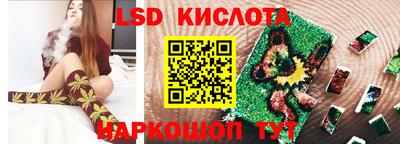 гашик Ликино-Дулёво