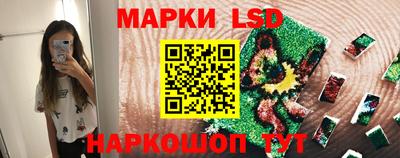 гашик Ликино-Дулёво