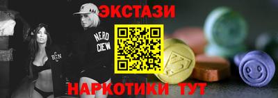 прущие крисы Лесосибирск