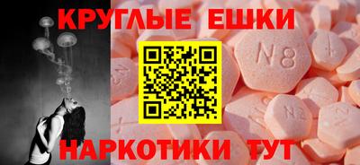 гашик Ликино-Дулёво