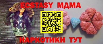 mdma Ливны