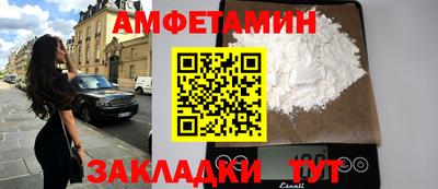 прущие крисы Лесосибирск