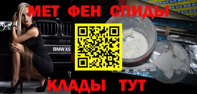 mdma Ливны