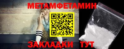 прущие крисы Лесосибирск