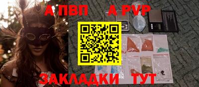 mdma Ливны