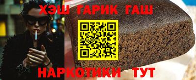 гашик Ликино-Дулёво