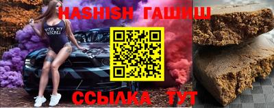 прущие крисы Лесосибирск