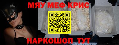 mdma Ливны