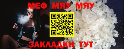 прущие крисы Лесосибирск