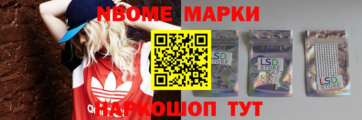 LSD-25 экстази кислота  Вход с VPN  Усинск  LSD-25 экстази ecstasy 