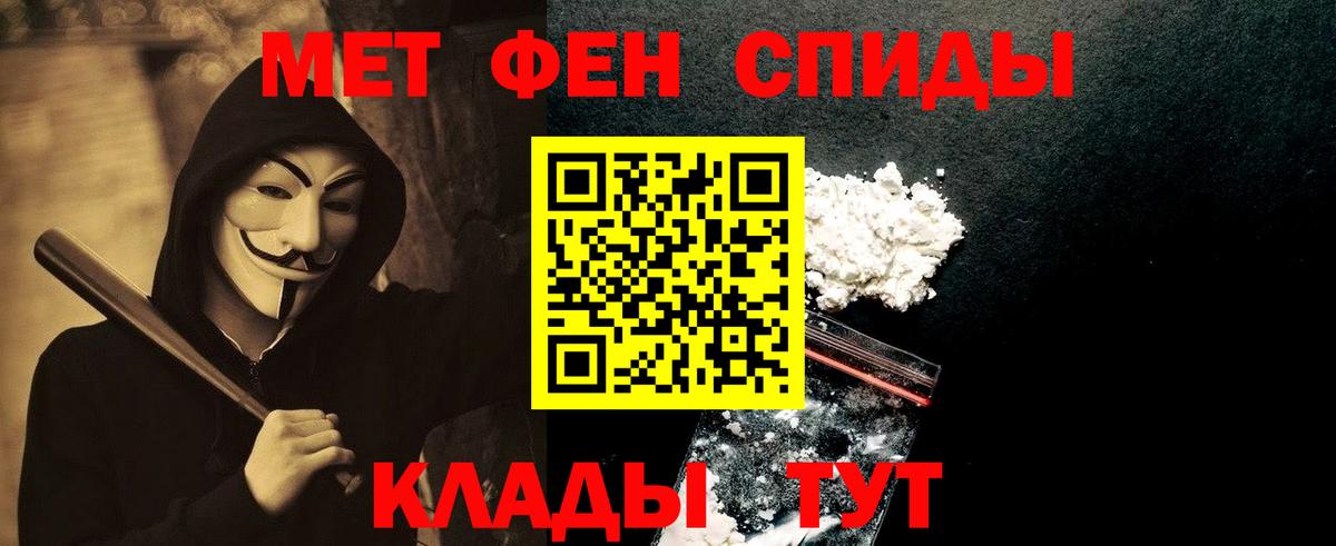 Усинск  Метамфетамин мет  Метамфетамин  Метамфетамин мет  Вход с VPN 