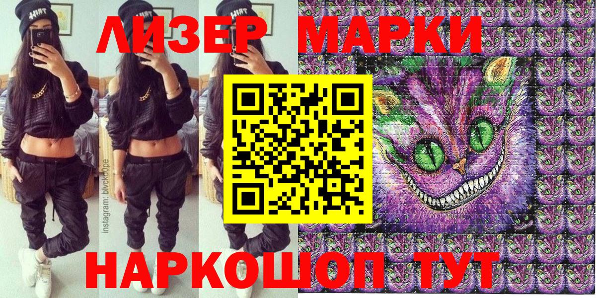 Марки N-bome  Вход с VPN  Усинск  Наркотические марки 1,8мг  Наркотические марки 1,8мг 