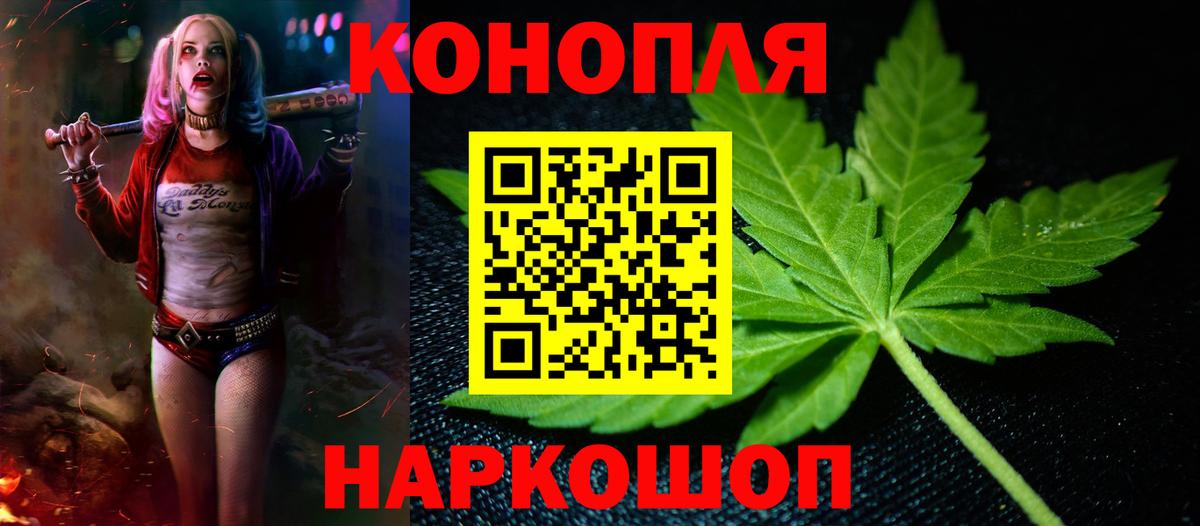 Каннабис VHQ  Вход с VPN  Шишки марихуана SATIVA & INDICA  МАРИХУАНА White Widow  Усинск 